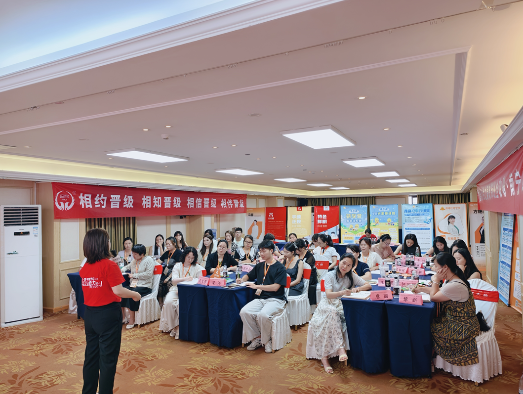 邀请函 | 8月6日-7日，兰州·武汉·郑州三站同开——晋级高效带班全攻略，等你来