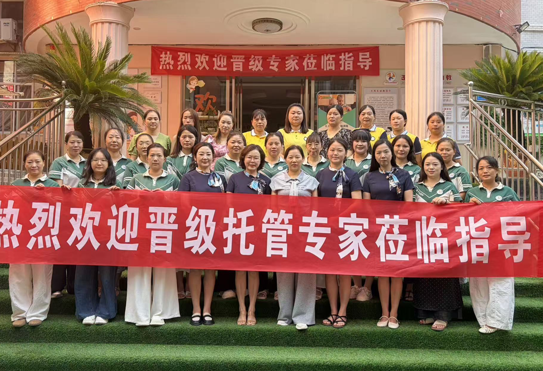 幼儿园转型托管，老师不愿干、不会干？晋级专家上门四天，全部搞定