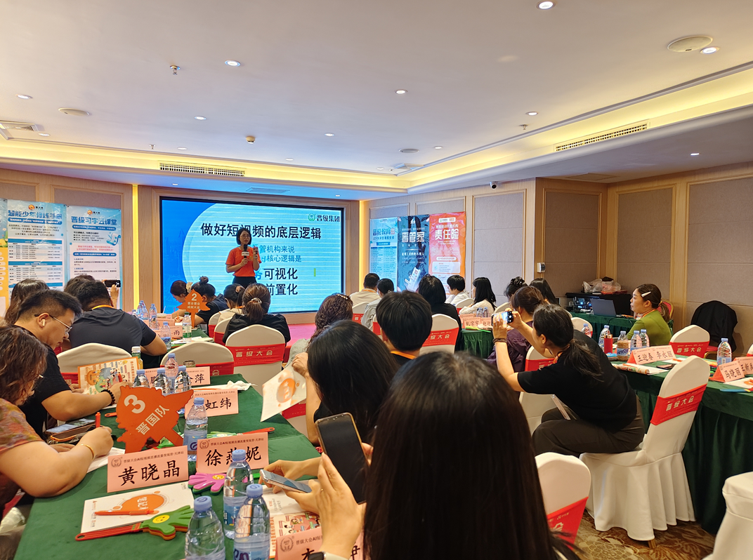 9月冲刺招生｜晋级AI短视频直播流量变现营广州站，让同城家长主动找你