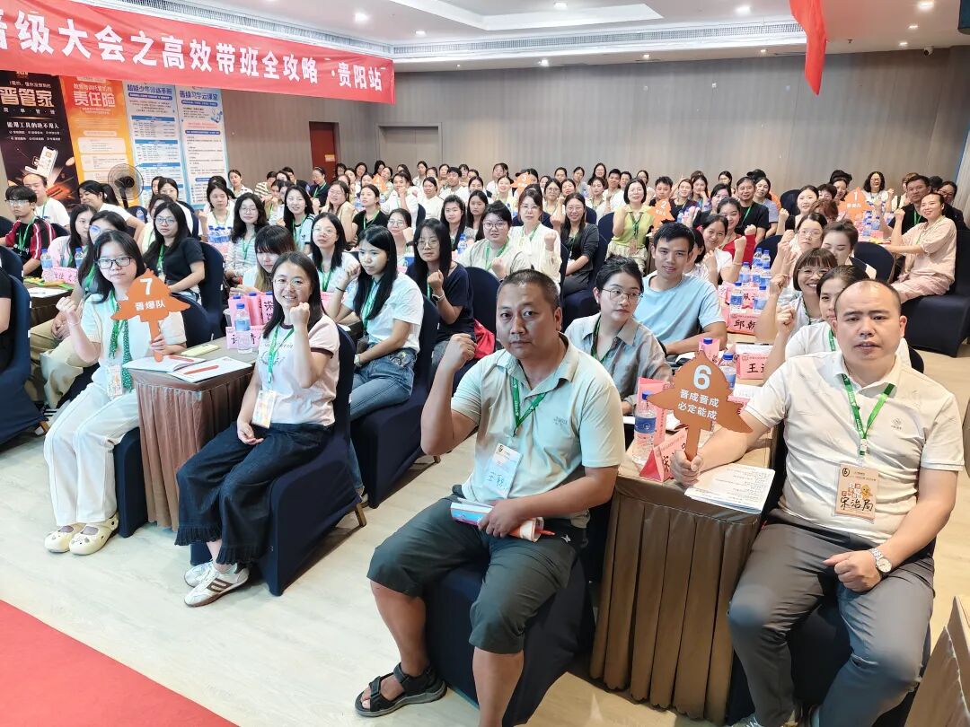 重磅！九月晋级线下会议行程安排公布！