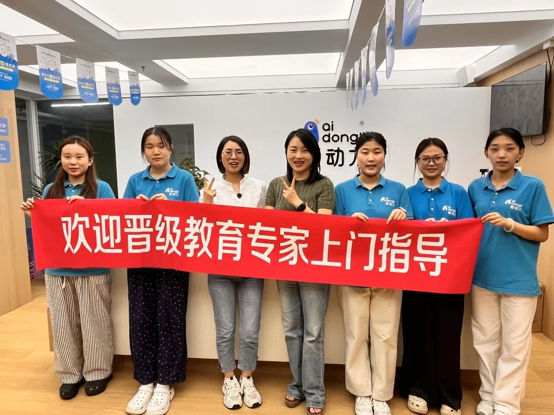 晋级专家上门指导石家庄湛校长校区，打通同城直播招生