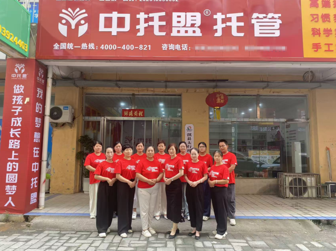 晋级总部专家深入河南鹤壁淇县中托盟校区，两天上门指导赋能新学期筹备